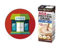 スカルプDドリンク2