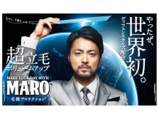 MARO KV