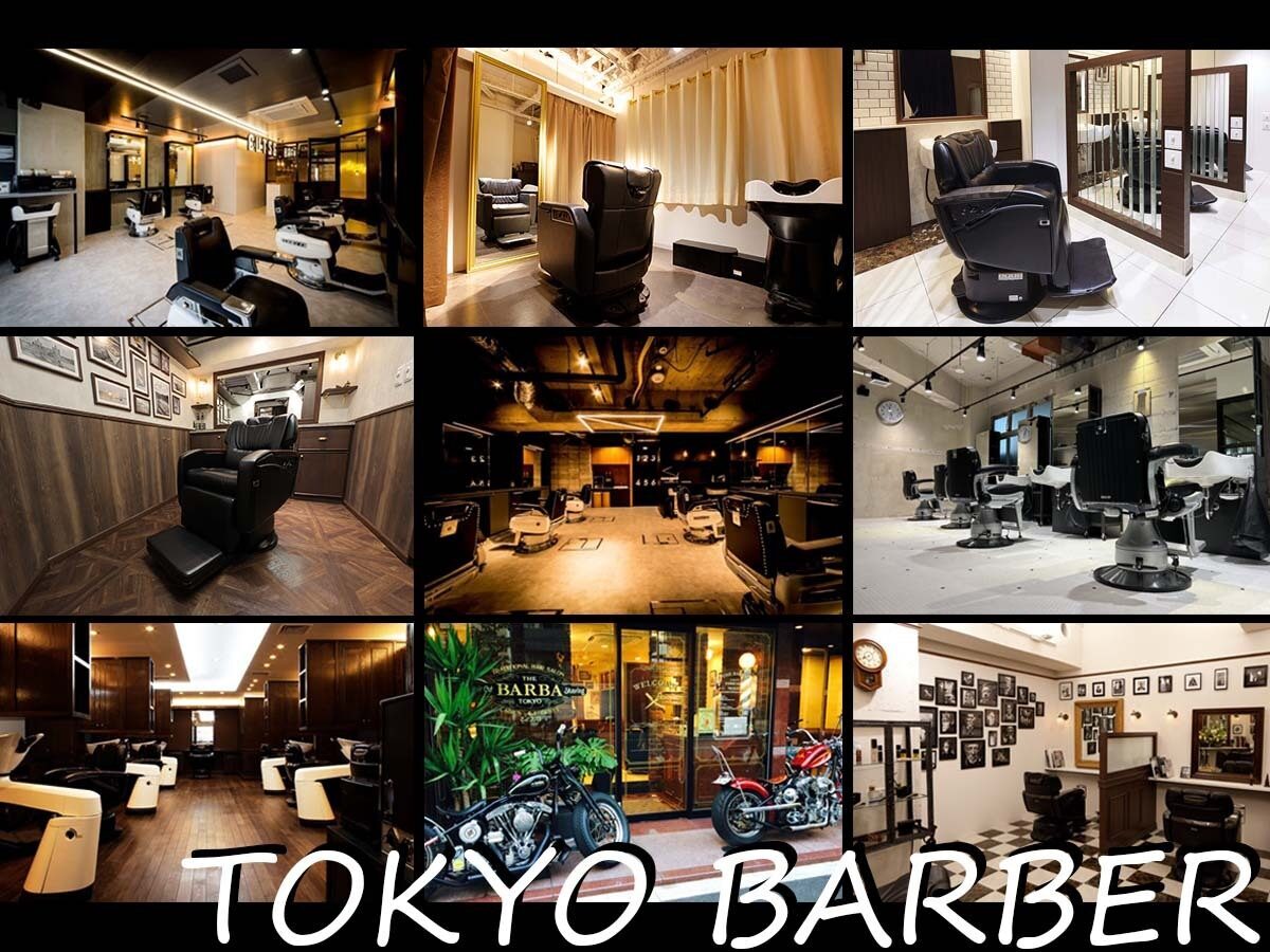 男は理容室で髪を切れ 東京お洒落バーバーまとめ Cheer Up Groomen 男は理容室で髪を切れ 東京お洒落バーバーまとめ Cheer Up Groomen